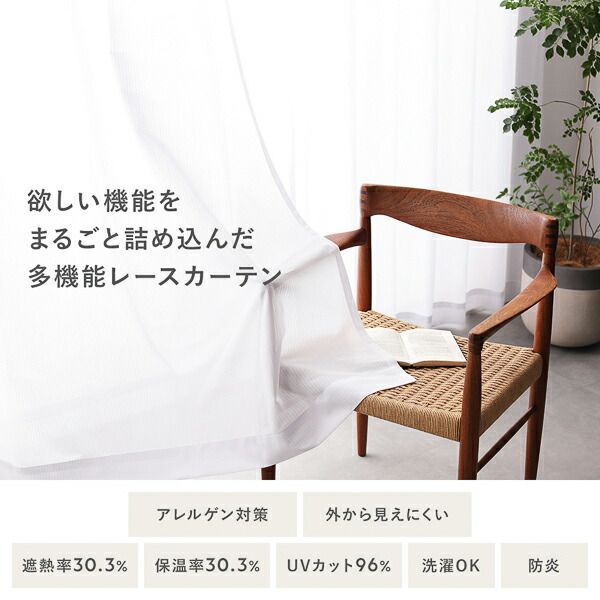 断熱 保温