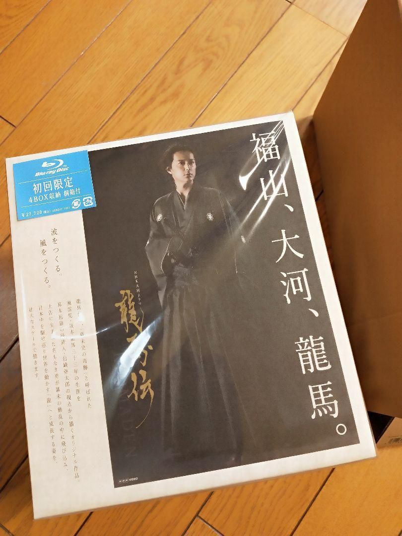 NHK大河ドラマ 龍馬伝 完全版 DVD-BOX 1〈4枚組〉 新品！