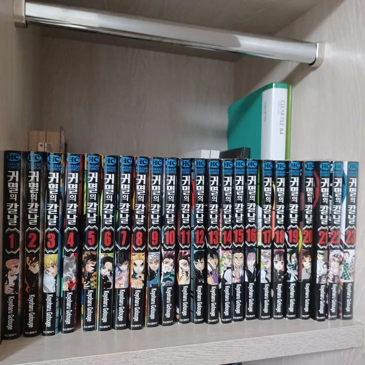 鬼滅の刃 漫画 全巻 1 巻- 23 巻 プライベートコレクション用