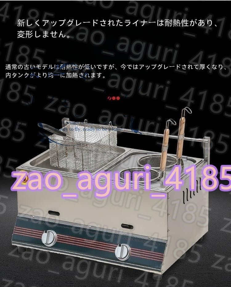 フライヤー