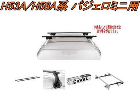 INNO キャリアセット スクエアベース ミツビシ H53A|H58A系 パジェロミニ用 INSUT|K109|INJK|INB117BK