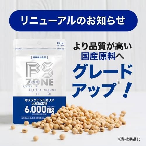 5個セット 150日分