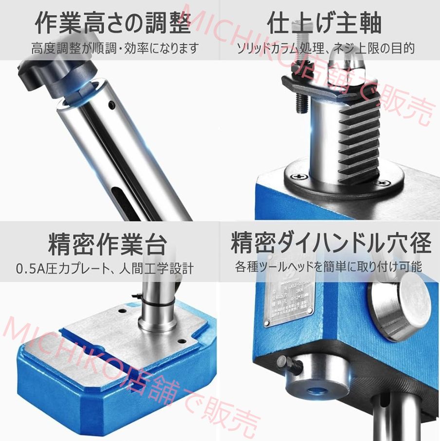 レザークラフト