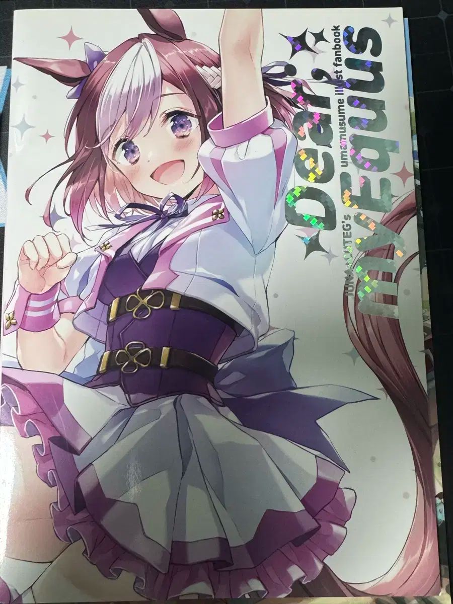 バッチ ウマ