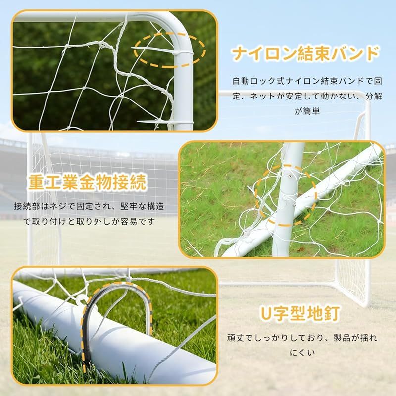 製品保証 EastEamily フットサルゴール サッカーゴール トレーニングゴール 奥行120x幅300x高さ200cm バウンスバックネット 練習用 コンパクト 持ち運びに便利 簡易設置 ミニゴール ゲーム 対戦 コート裏庭 屋内屋外用 日本語説明書付き 1 ネックレス