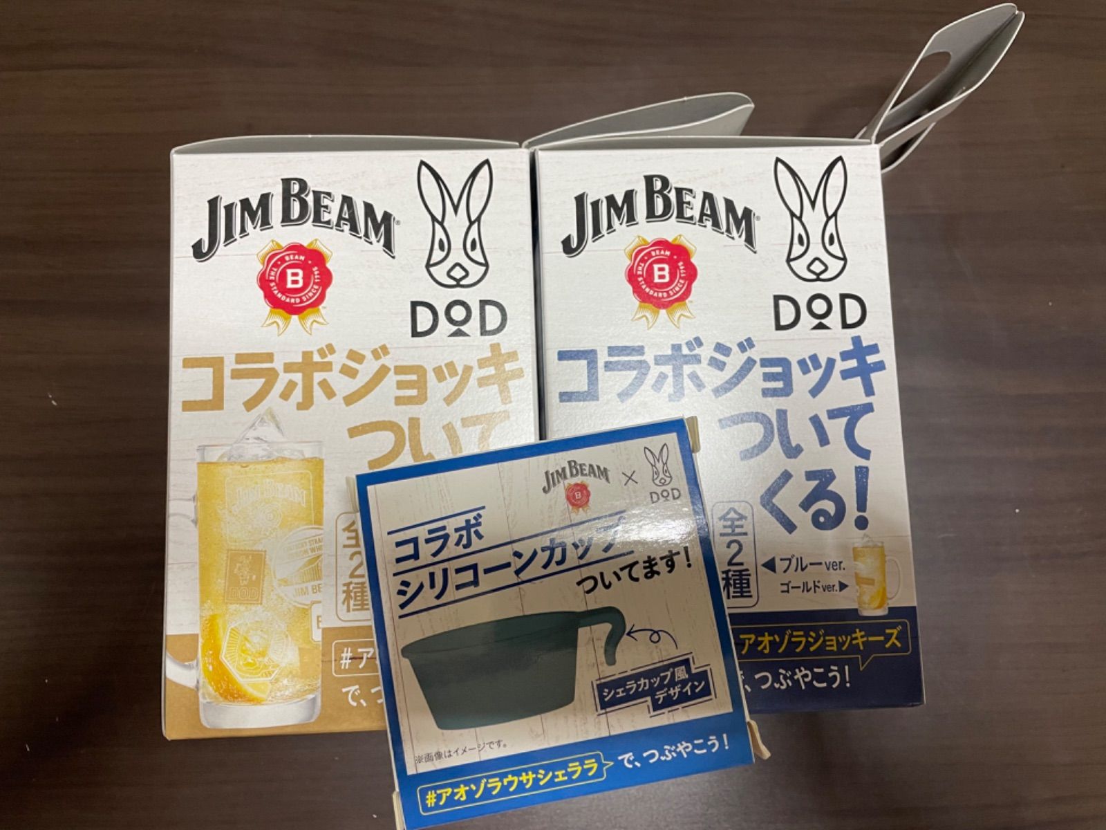 ジムビーム×DoD コラボシリコーンカップ