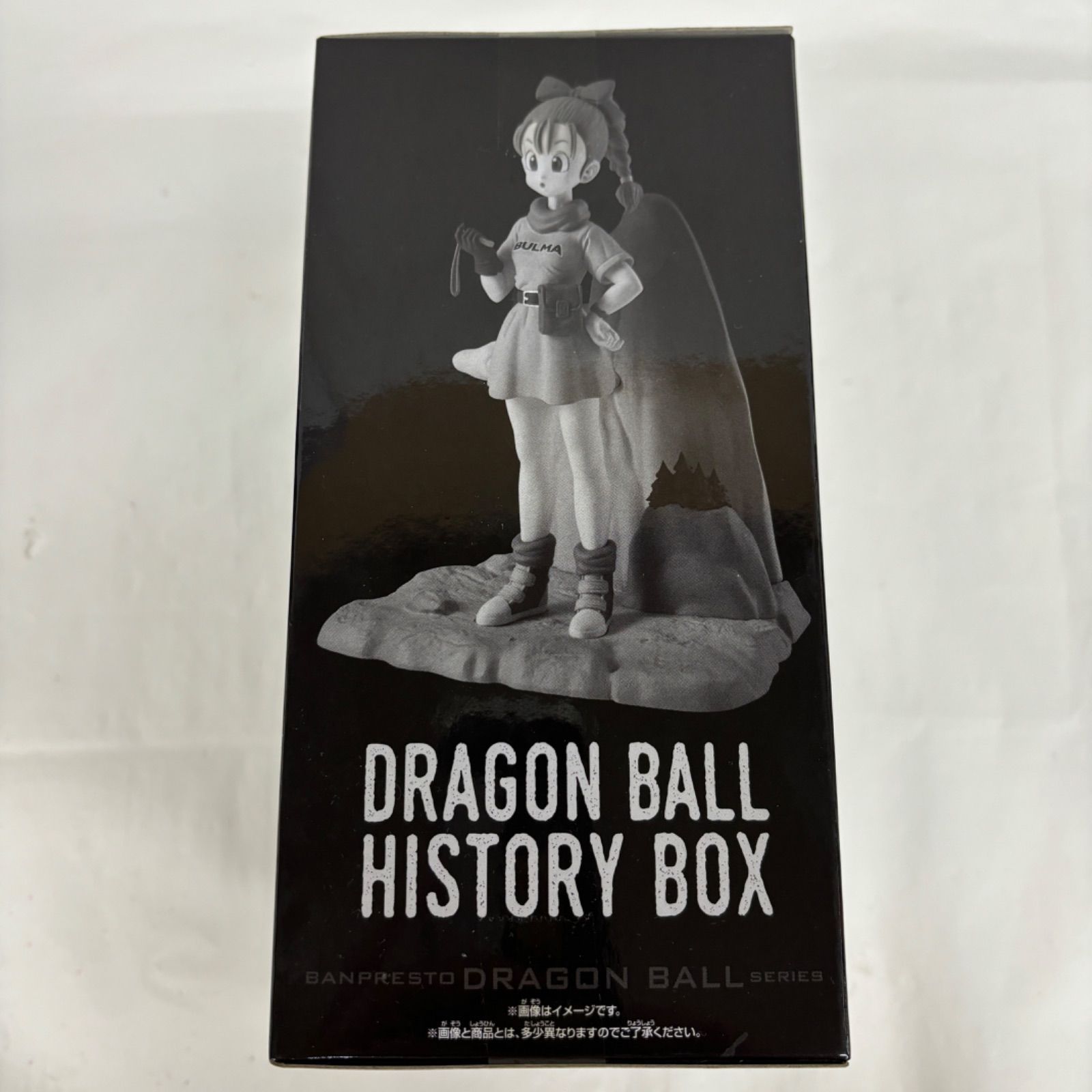 ドラゴンボール ブルマ フィギュア 2個セット 未開封 ドラゴンボール History Box ブルマ フィギュア 2個