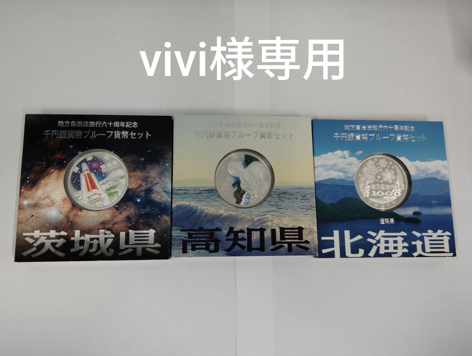 vivi 様専用 vivi様 専用リクエスト 2点 まとめ商品 vivi様 vivi 様専用 vivi様 専用リクエスト 2点 まとめ商品 vivi様