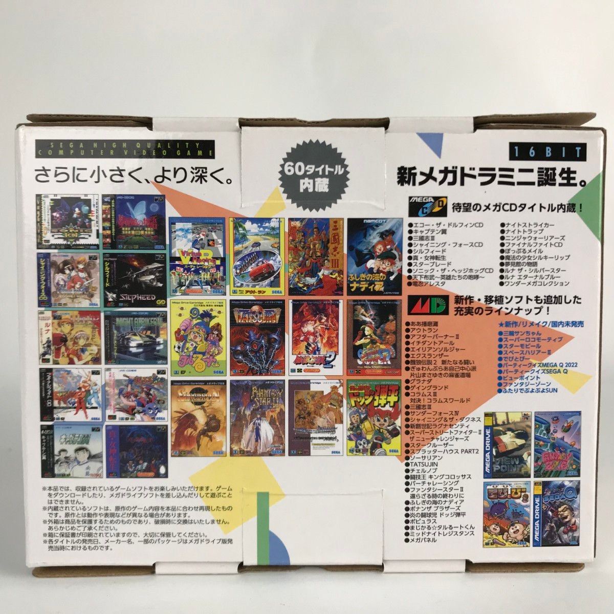 SEGA セガ メガドライブミニ2 16BIT Mega Drive Mini 2 HAA-2524