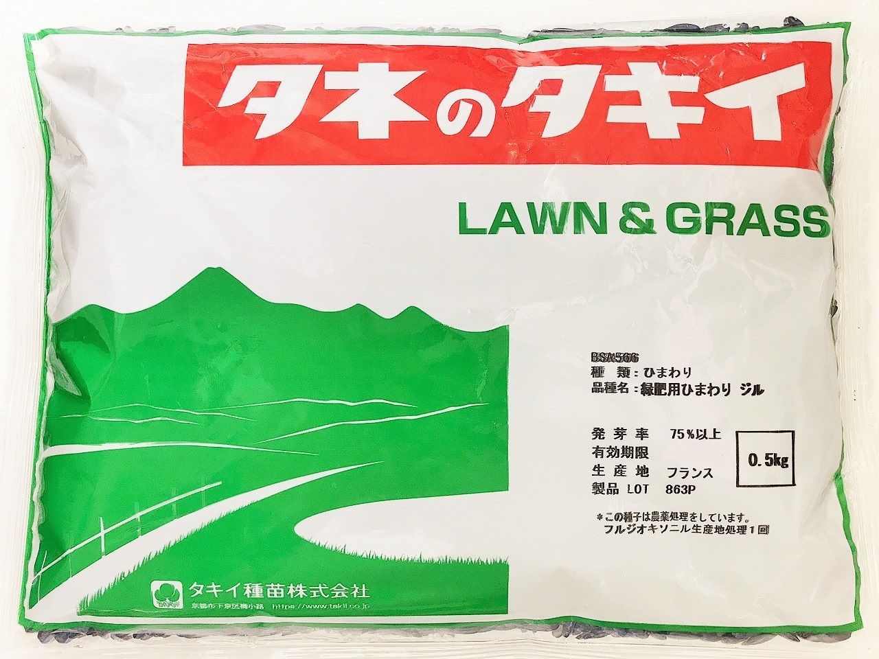 タキイ種苗 緑肥の種