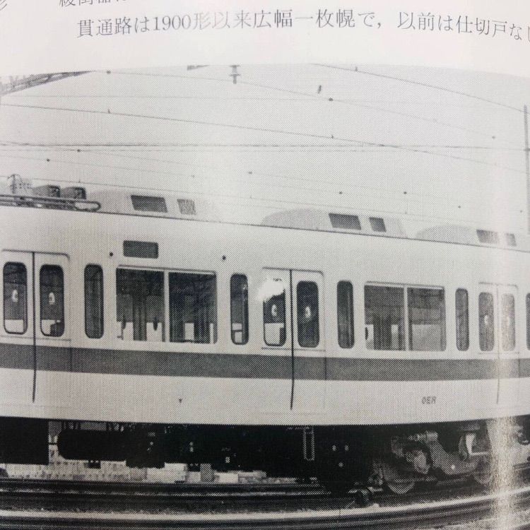 鉄道ファン 鉄道ファン No.275 1984年 3月号 特集：59‐2ダイヤ改正 - メルカリ
