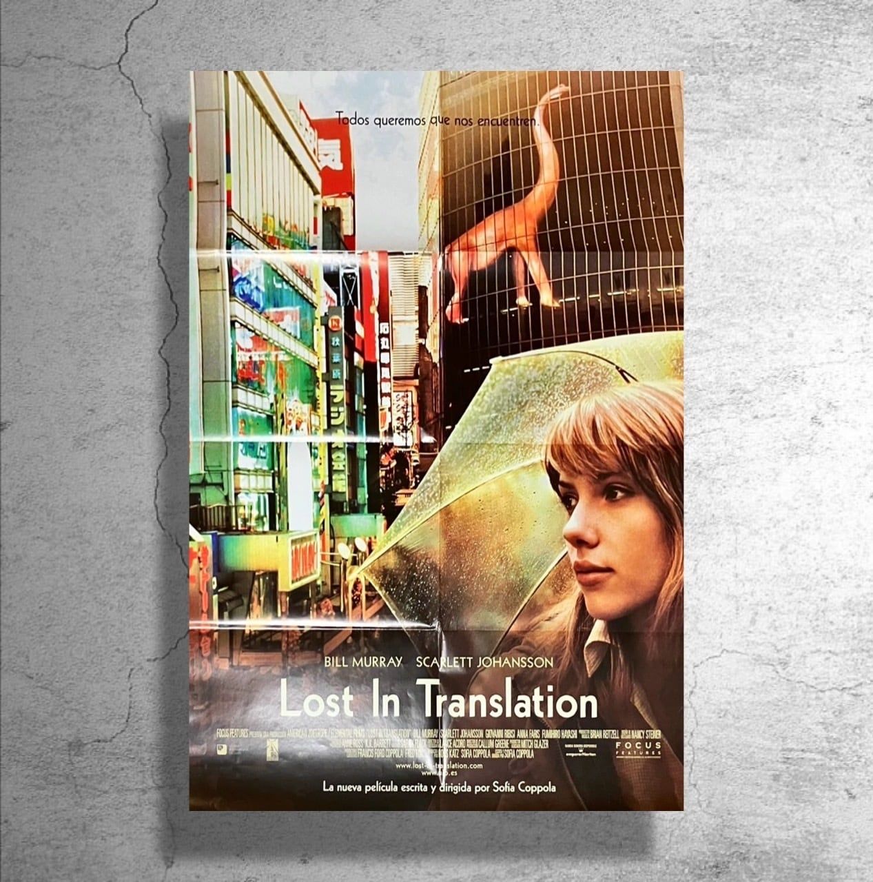 最も安い ソフィア・コッポラ監督映画『ロスト・イン・トランス