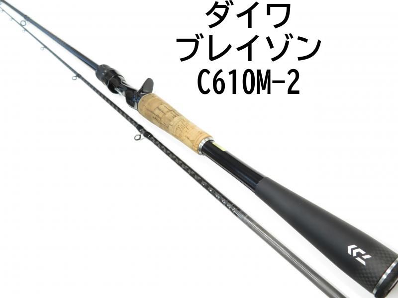 ダイワ ブレイゾン C610M-2 (01-7106080001) - メルカリ