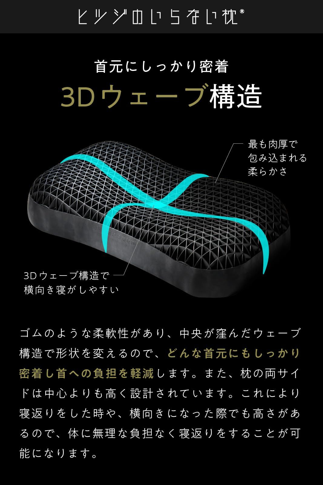 快眠枕