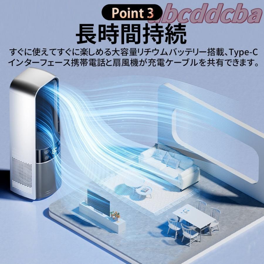 タワーファン羽なし扇風機【2025革新冷暖房・羽根なし】スリムリビング