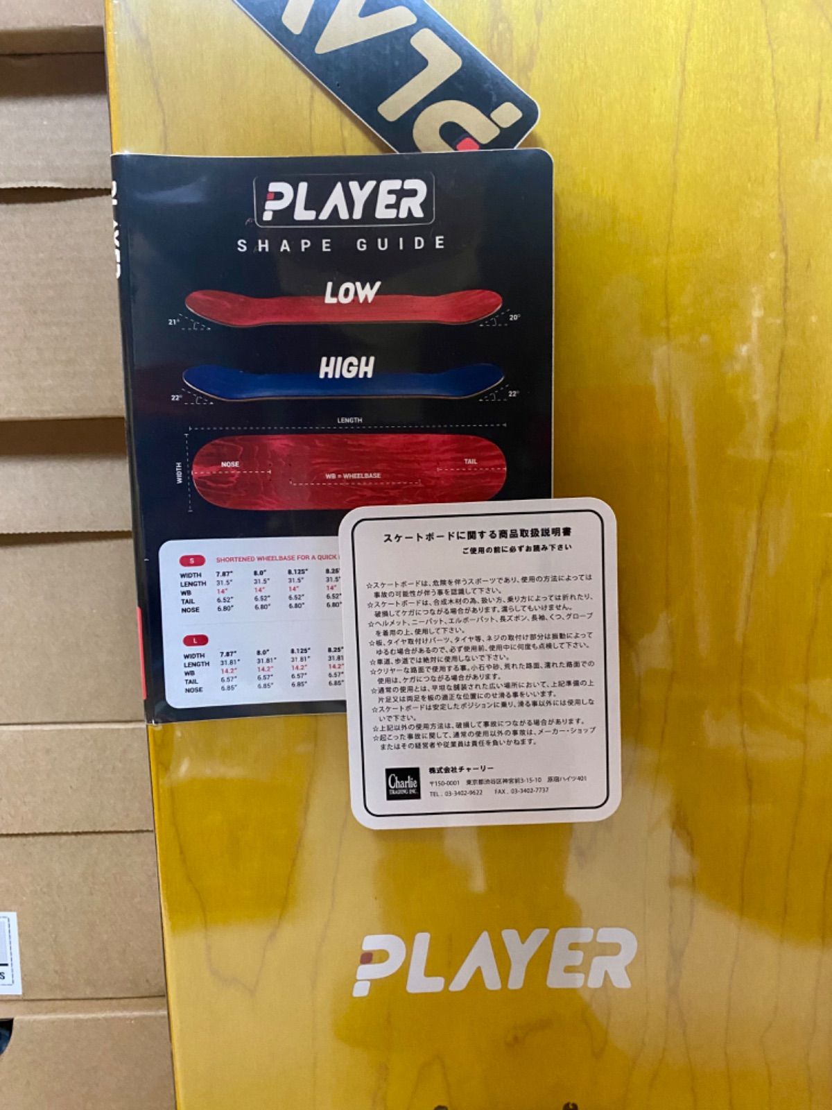 サンタモニカエアラインSMAスケートボードデッキ 8.25インチ32インチ