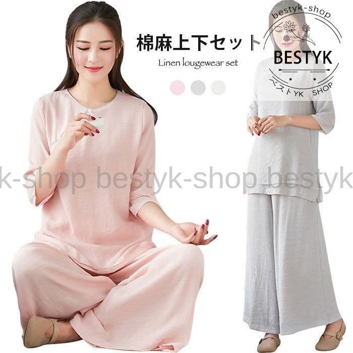 棉麻セット レディース 棉麻 棉 麻 リネンセット リネン 上下セット 2点セット ルームウエア ナイトウエア 寝間着 パジャマ 薄手 ポケット付き