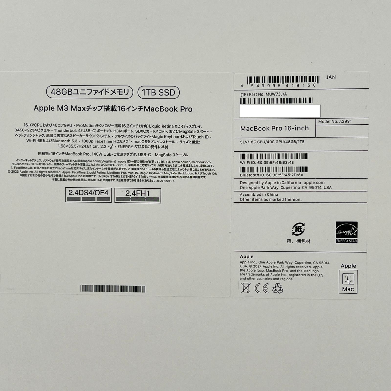 新品未開封】MacBook Pro 16.2 M3 Max - メルカリ