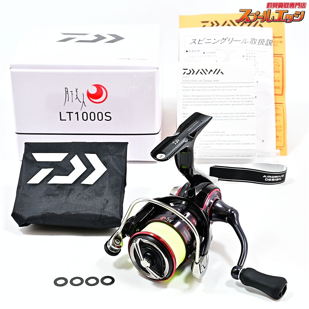 ダイワ 23月下美人 LT 1000S DAIWA GEKKA-BIJIN m42269