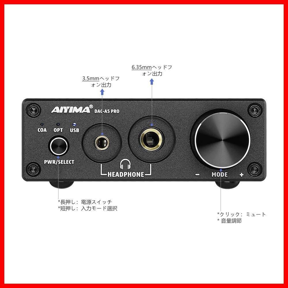 数量限定】AIYIMA DAC-A5 PROヘッドフォンアンプ 24BIT 192KHz HIFI USB DACデコーダーオーディオインターフェースデジタル光同軸PC  USBコンバーター - メルカリ