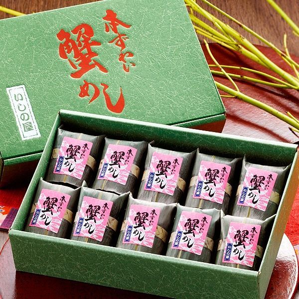 いしの屋「本ずわい蟹めし10個入」本ずわい蟹の身を贅沢に使った
