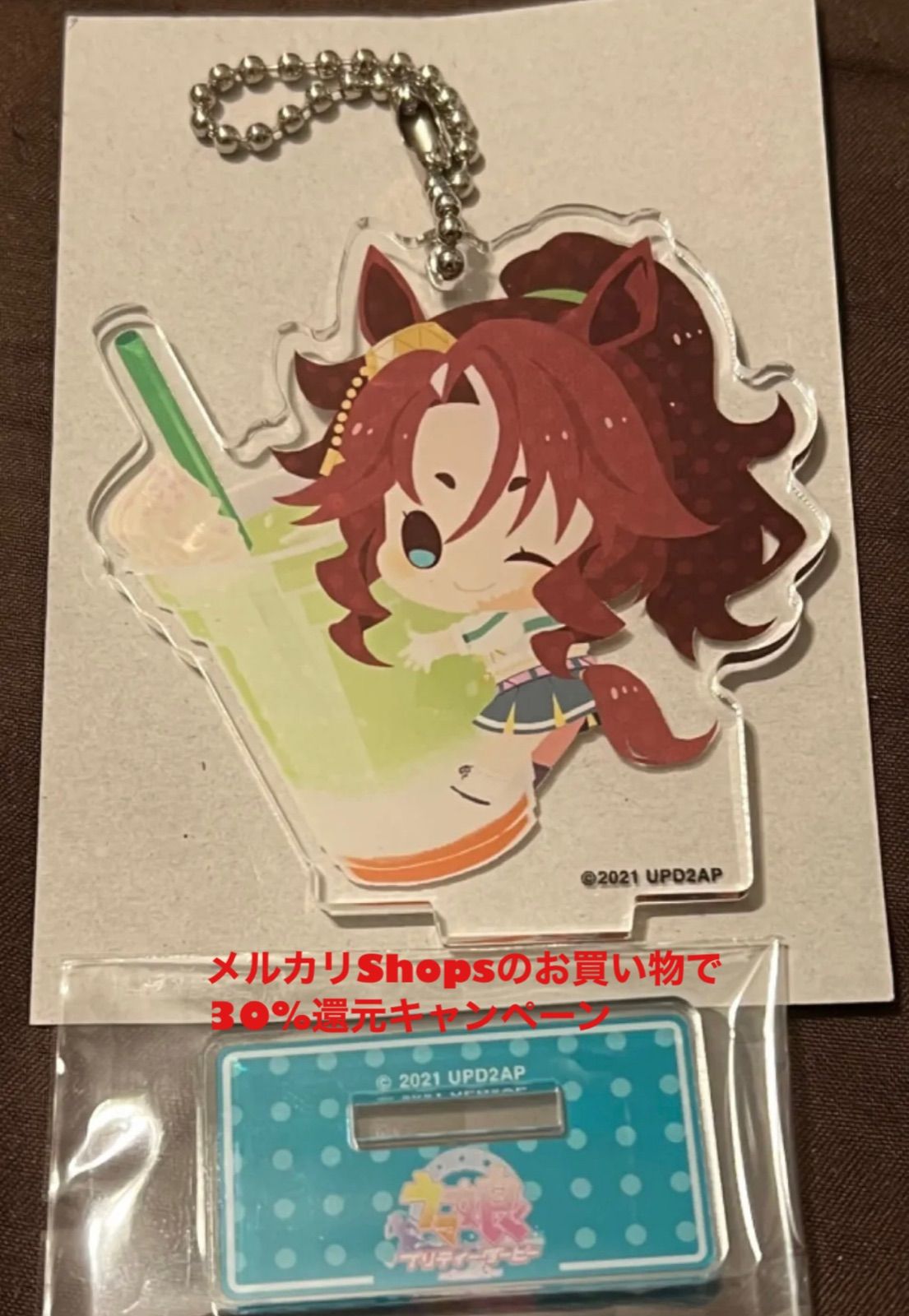 ウマ娘 きゃらドリ 初期 アクリルコースター メジロマックイーン