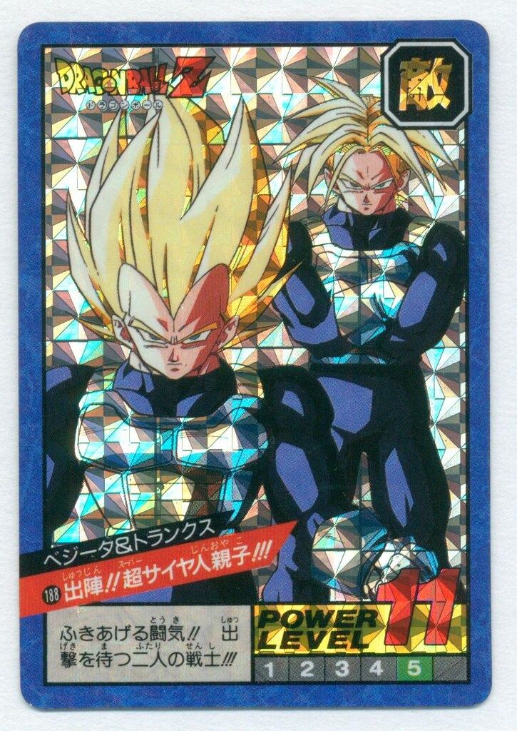 DBスーパーバトル 5弾 出陣!!超サイヤ人親子!!!(Wキラ) 188 PUMS11-02