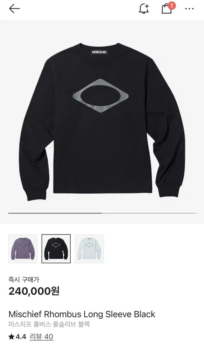 MISCHIEF ミスチーフ RHOMBUS ランバス 黒 長袖 Tシャツ