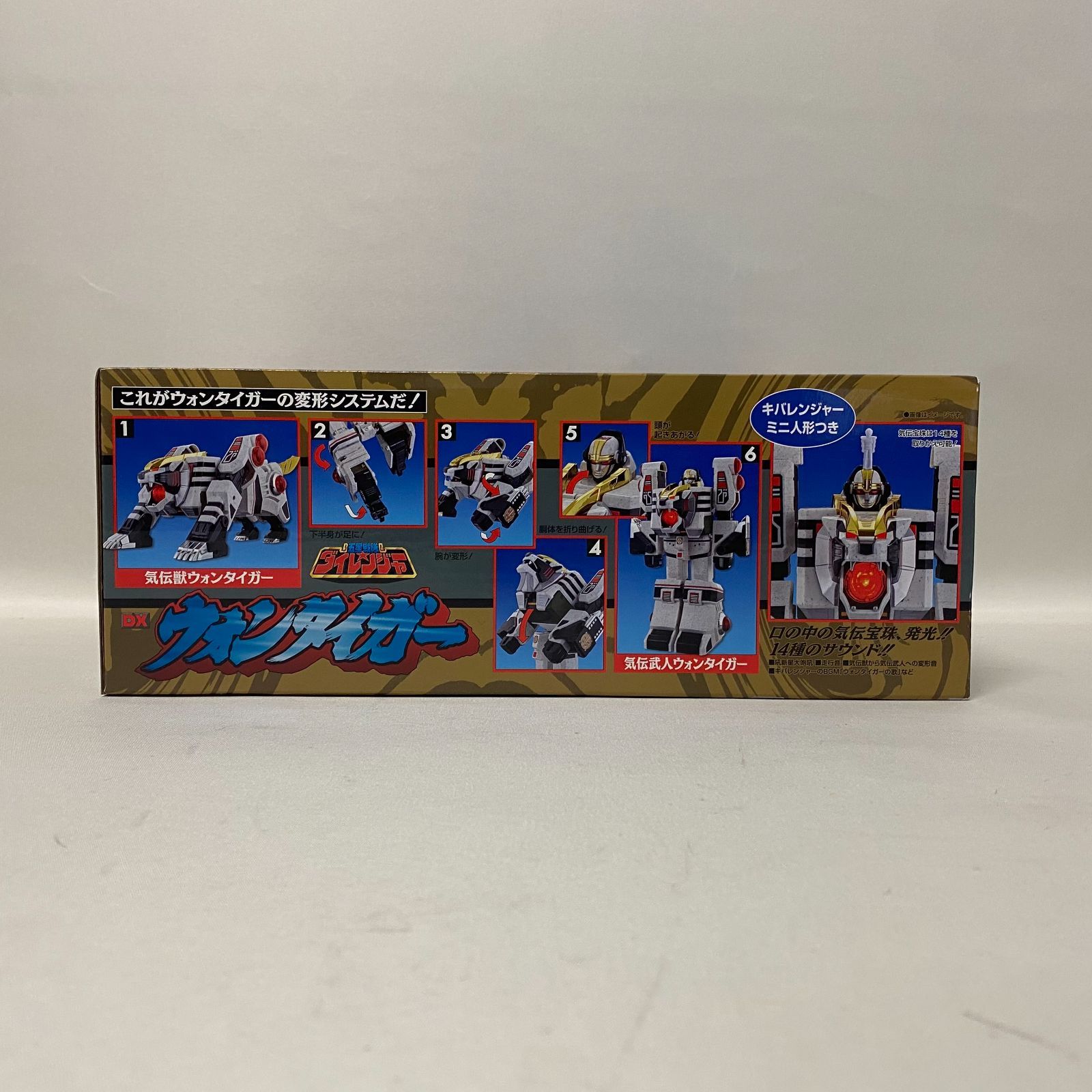 五星戦隊ダイレンジャー DXウォンタイガー