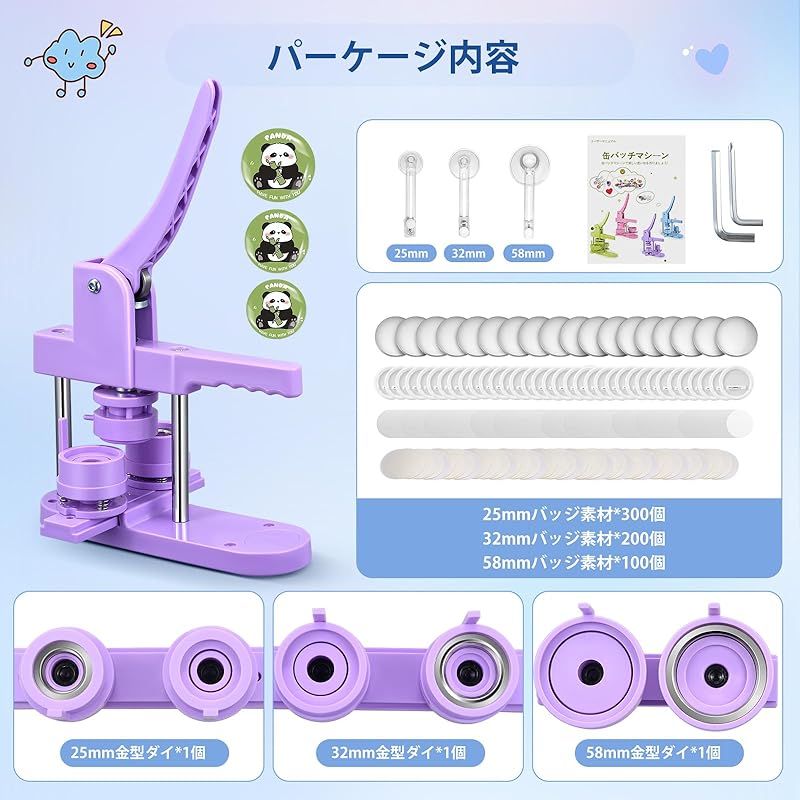 グッズ