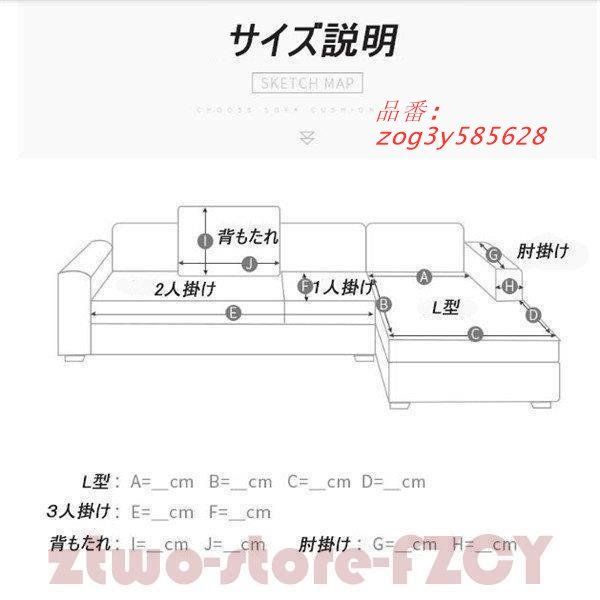 サイズ別売り