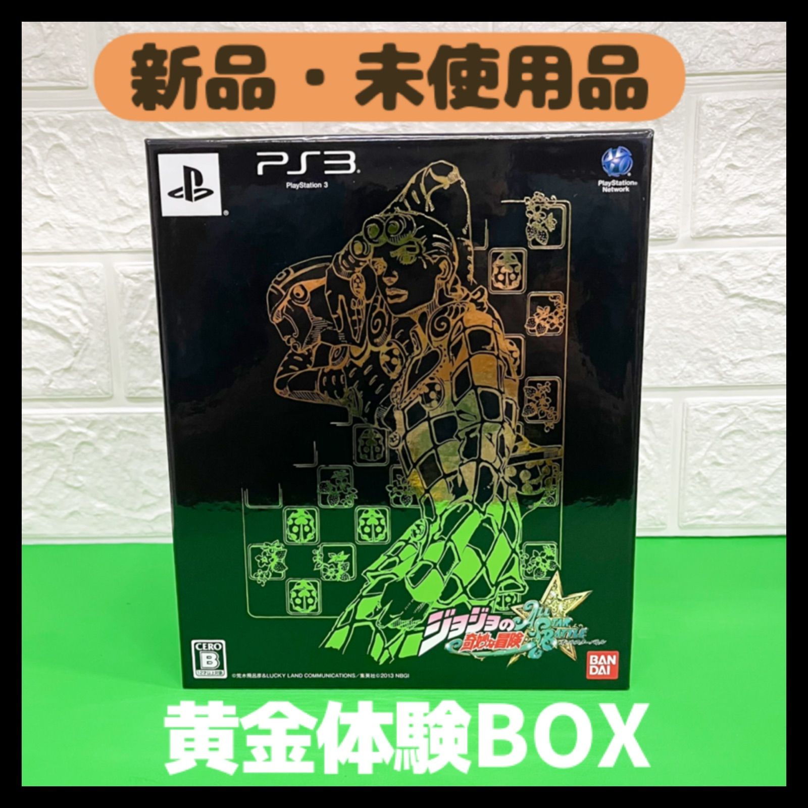 新品未開封　ジョジョの奇妙な冒険 アイズオブヘブン　ＰＳ3 PS3 JoJo's Bizarre Adventure Eyes of Heaven Japan