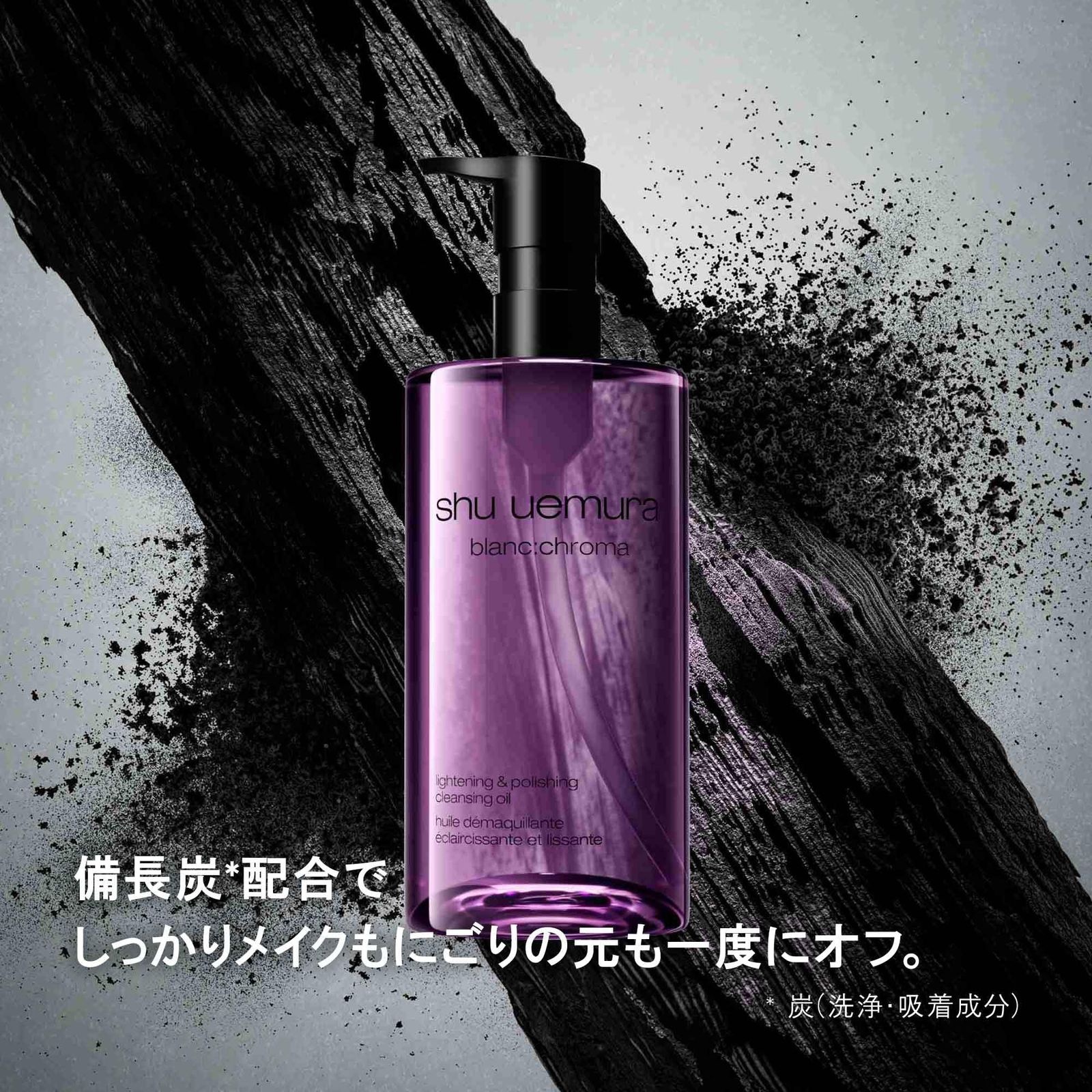 いい香り♥ W洗顔不要 クレンジングオイル パープル シュウウエムラ ブランク W洗顔不要！ クレンジングオイル パープル シュウウエムラ