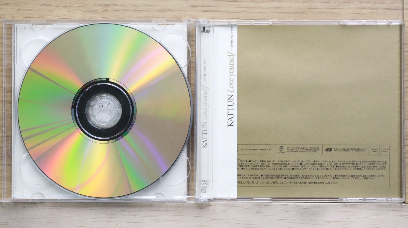 国内盤CD☆カトゥーン/KAT-TUN□ Love yourself ~君が嫌いな君が好き