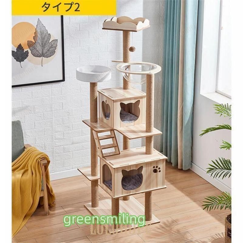おもちゃネコタワー 丸いベッド