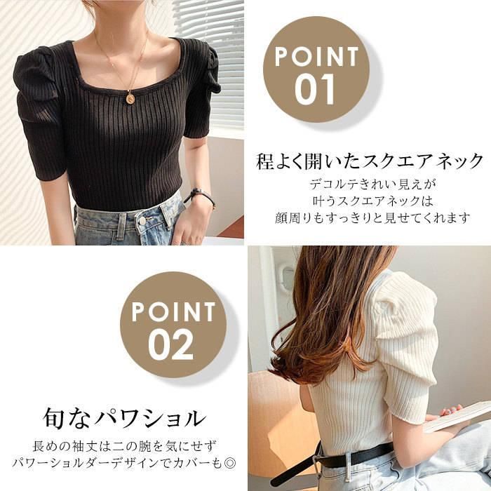 Tシャツ レディース 半袖 トップス レディース 春 夏 リブニット