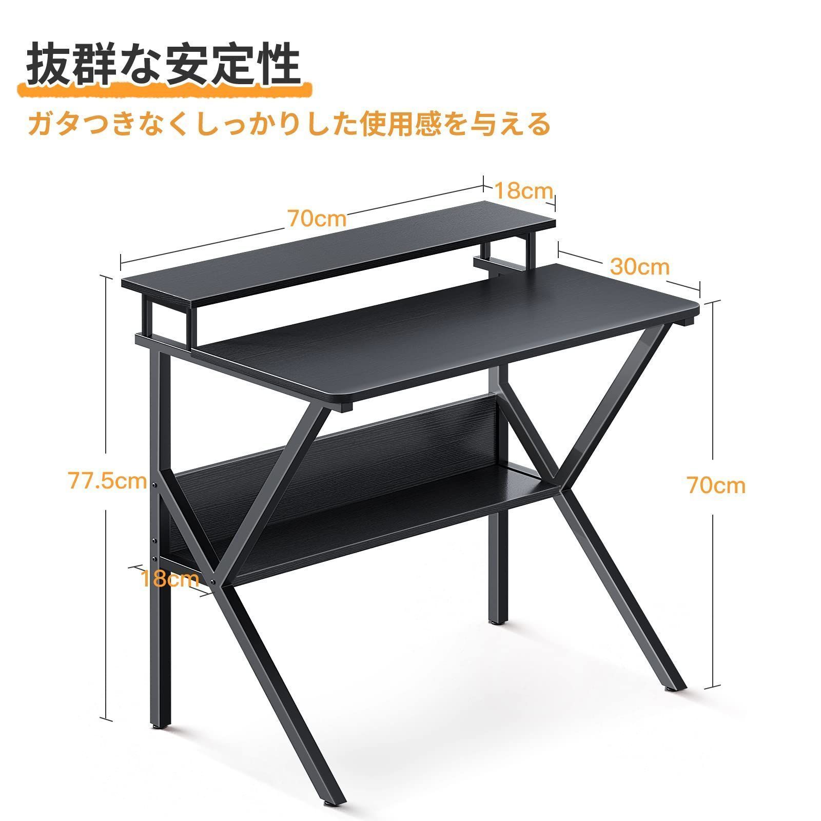 特価セール】KKL パソコンデスク モニター台付き 幅70cm×奥行48cm 机