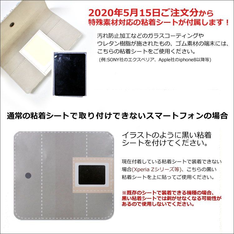 正規品 日本製 本革 浅草文庫 花菱 スマホケース 手帳型 友禅 clsha1a