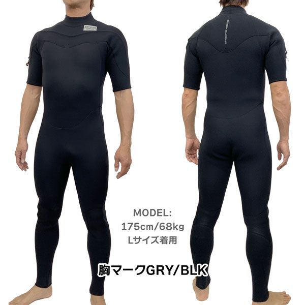ウェットスーツ シーガル