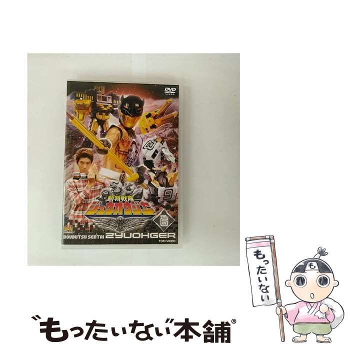 (未使用･未開封品)　スーパー戦隊シリーズ 動物戦隊ジュウオウジャー VOL.6 [DVD] 0pbj0lf 中古】 スーパー戦隊シリーズ 動物戦隊ジュウオウジャー VOL.6