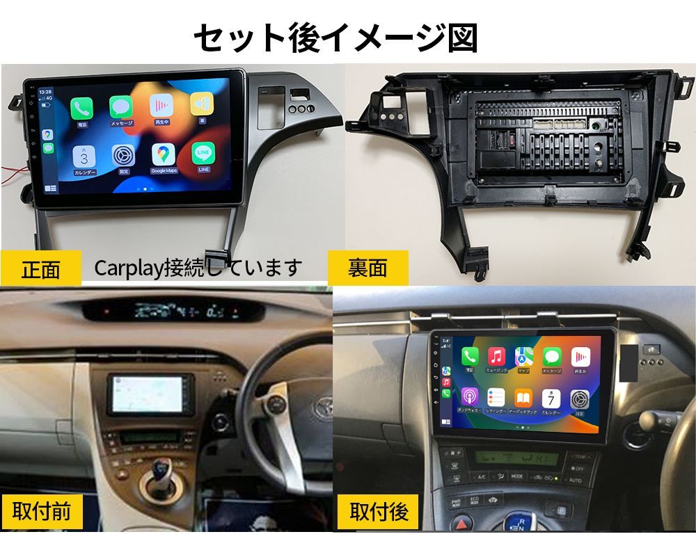 10,780円Androidナビ プリウス 30系（ZVW30）CarPlay HUD穴有