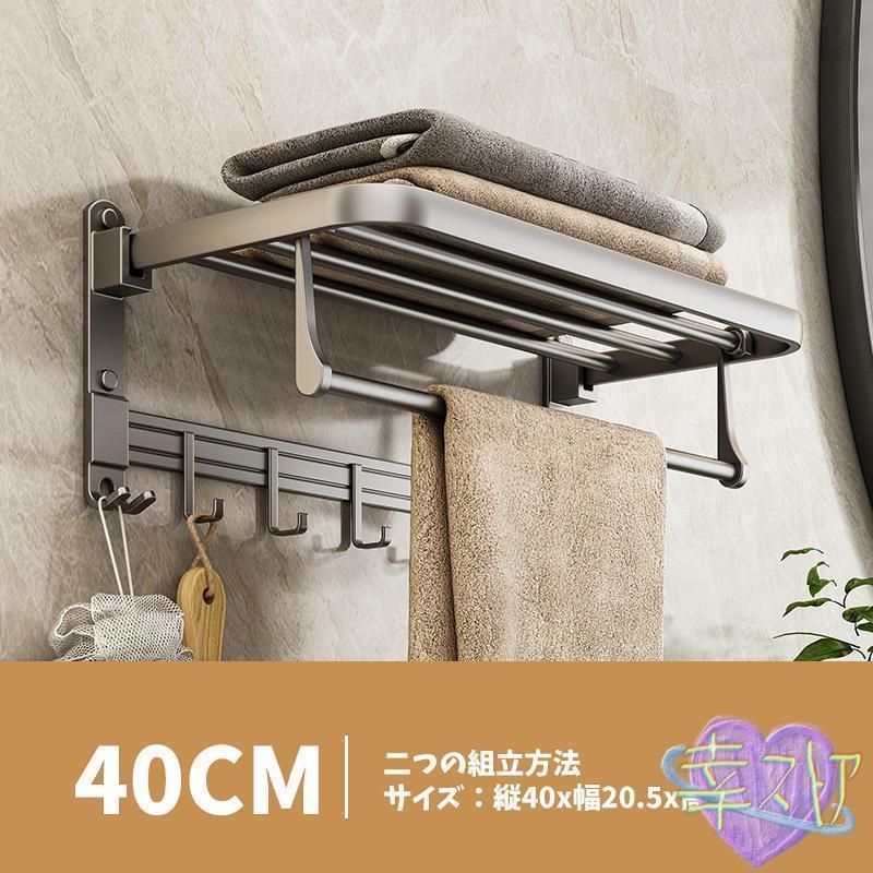 タオル掛け タオルかけ