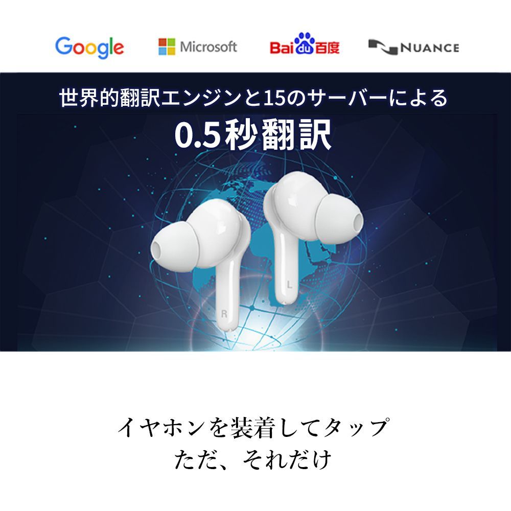 英語