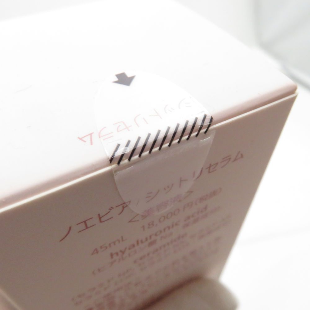 NOEVIR ノエビア シットリセラム 美容液 45ml BY10431T