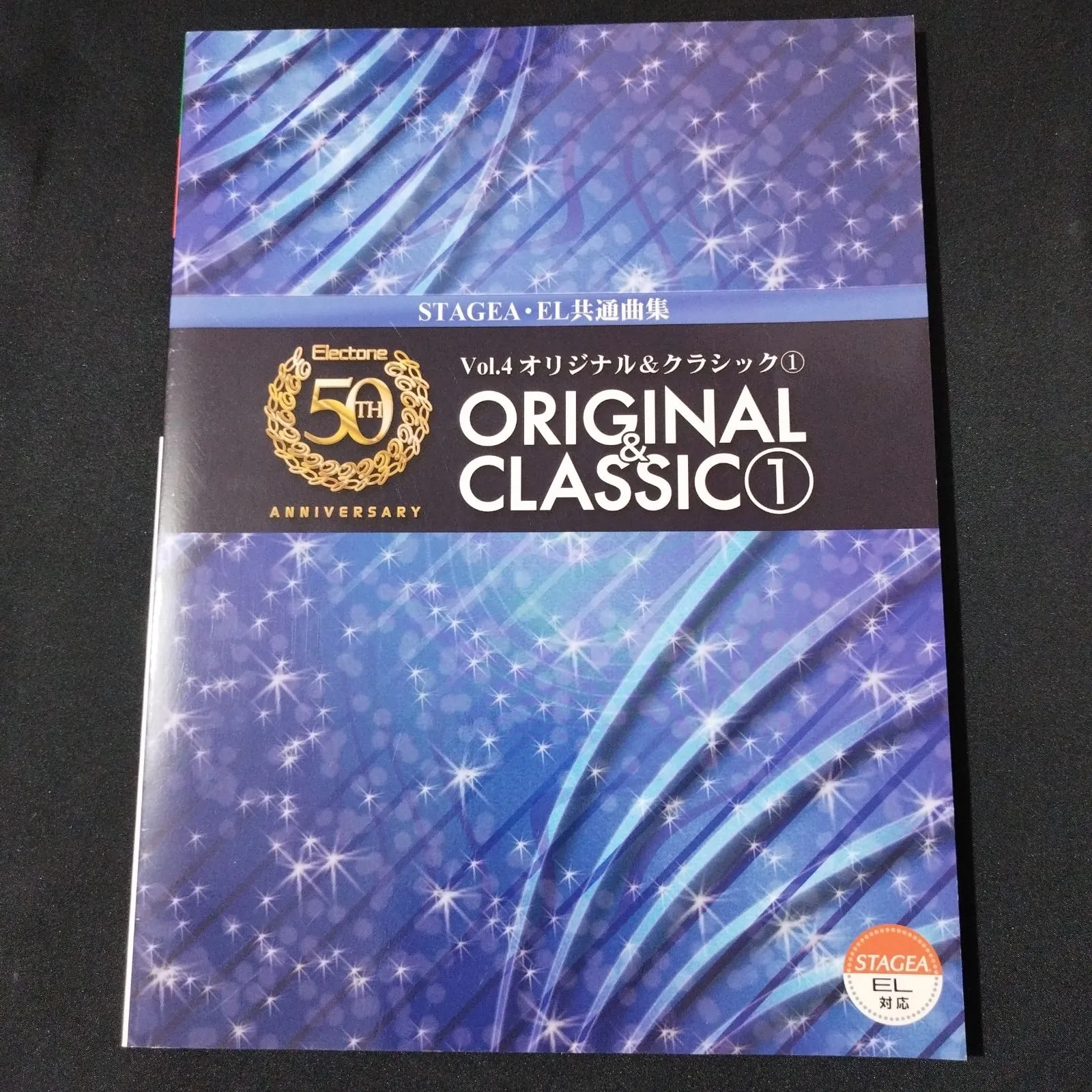 2026年最新】エレクトーン誕生50周年記念の人気アイテム - メルカリ