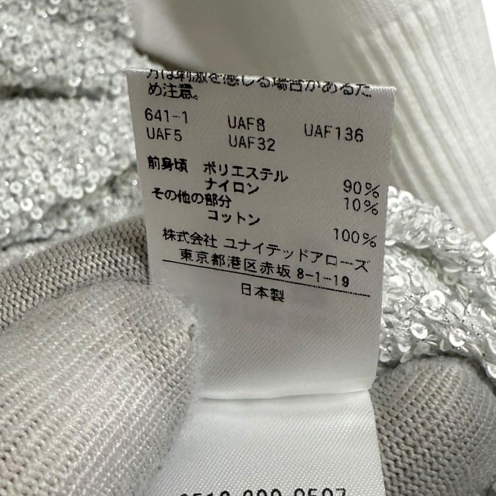 美品 DRAWER ドゥロワー SPRING 7G スパンコール ショート
