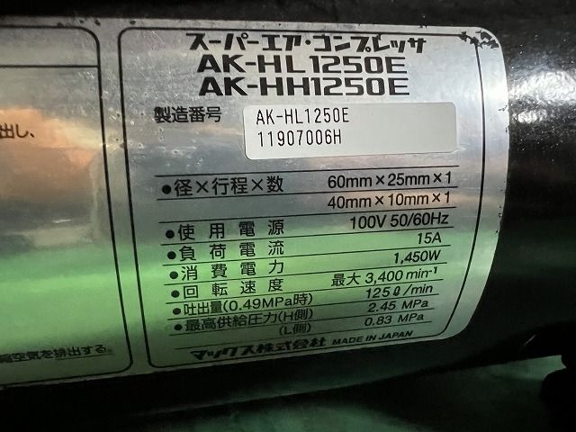 複製原画集 COMIC JUNGLE 19枚セット BANANAFISHなど バナナフィッシュ