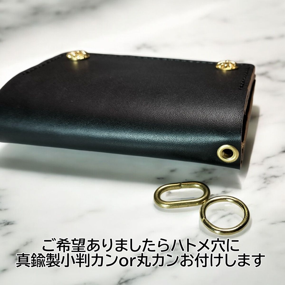 栃木レザー 茶芯黒