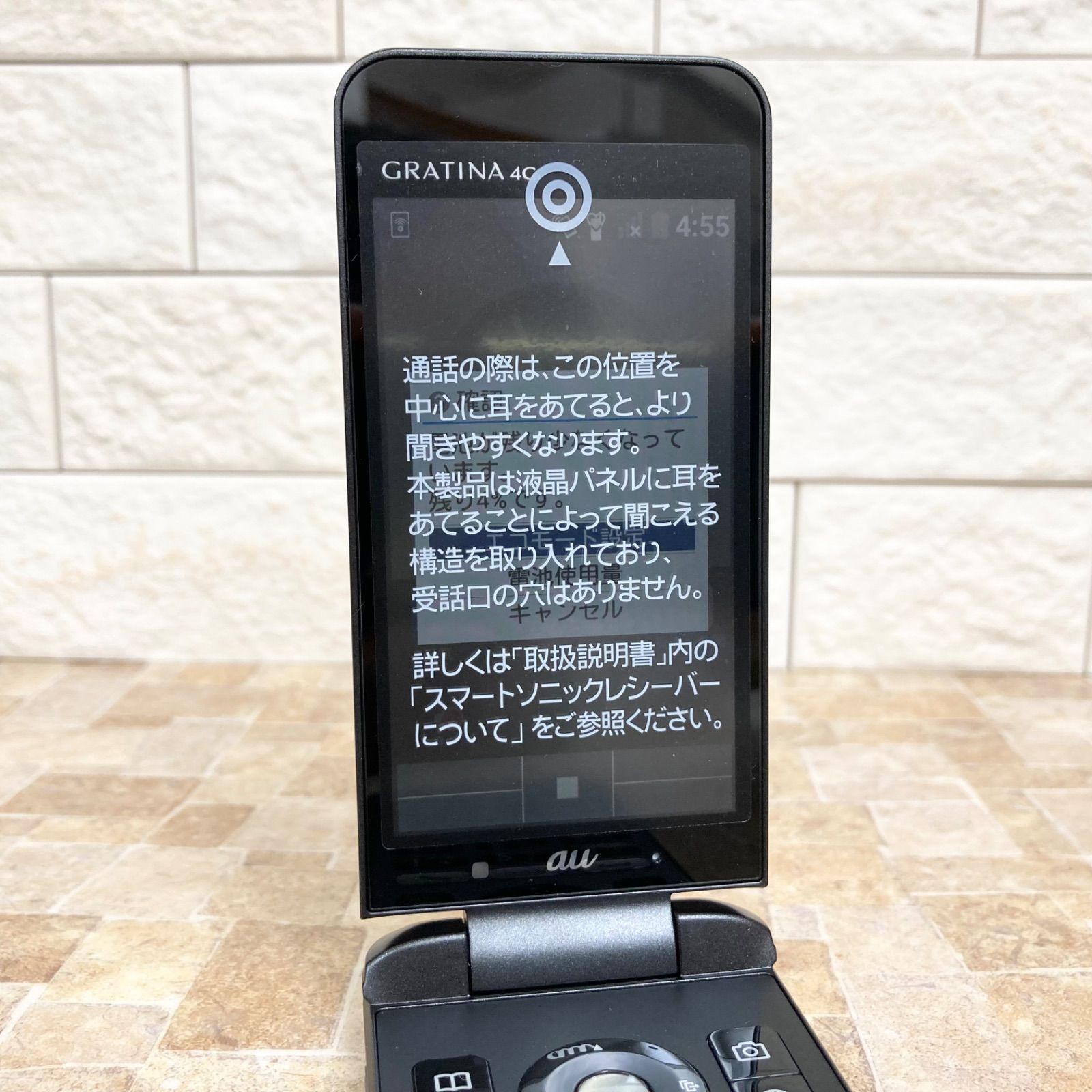 初期化 動作確認済】 GRATINA 4G グラティーナ KYF31SKA ブラック 箱