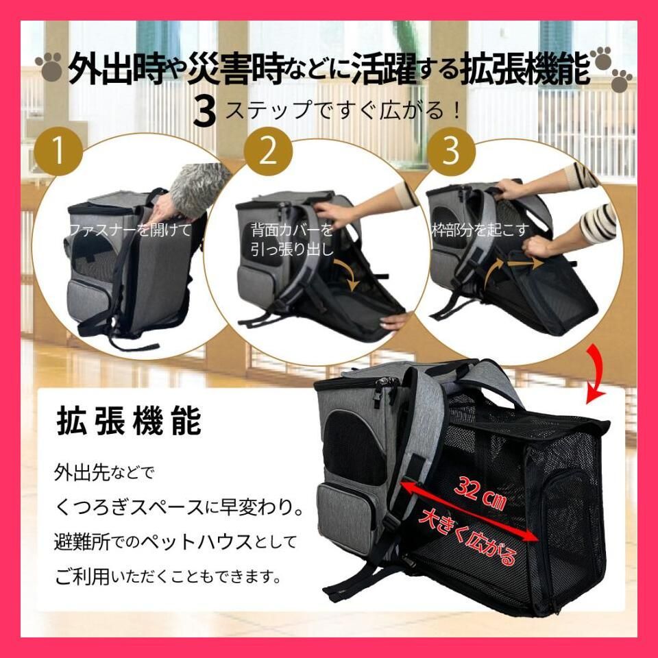 付き